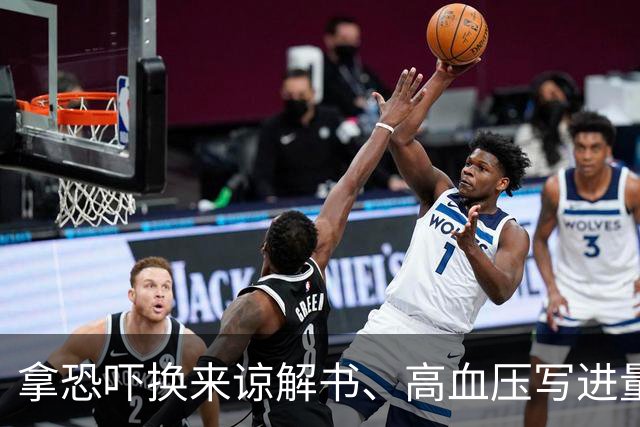 拿恐吓换来谅解书、高血压写进量刑考量，徽剑案网友“呼吁抗诉”值得被看见！