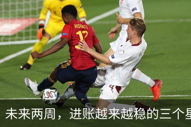 未来两周，进账越来越稳的三个星座，攒钱有了自己的章法