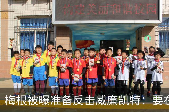 梅根被曝准备反击威廉凯特:要在新项目里抖出更多王室秘闻