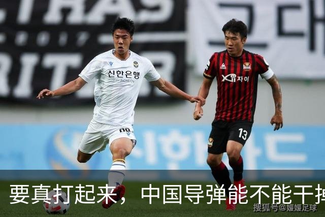 要真打起来，中国导弹能不能干掉美国航母？答案是，基本没戏。就算鹰击-21这种猛家伙真打中了航母，想一发就把它直接送进海底，那做不到
