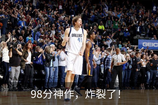98分神作，炸裂了！